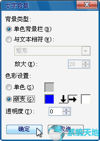 会声会影文字动画设置(会声会影怎样制作滚动字幕)