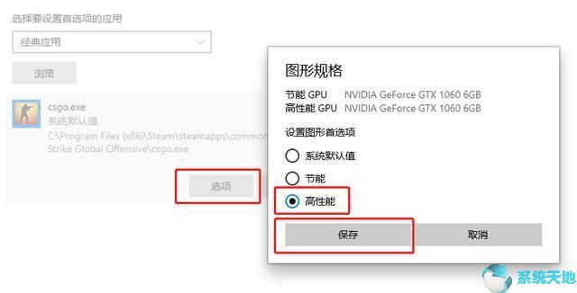 win10游戏模式有用吗2020(window10的游戏模式有用吗)