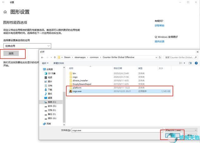 win10游戏模式有用吗2020(window10的游戏模式有用吗)