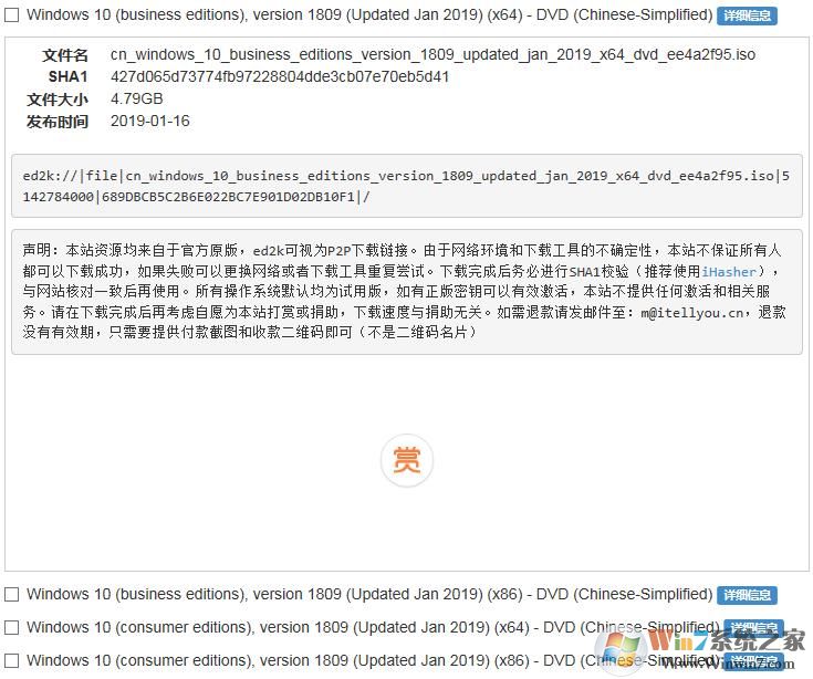 如何选择windows10的版本(msdn上win10选哪一个2020年)