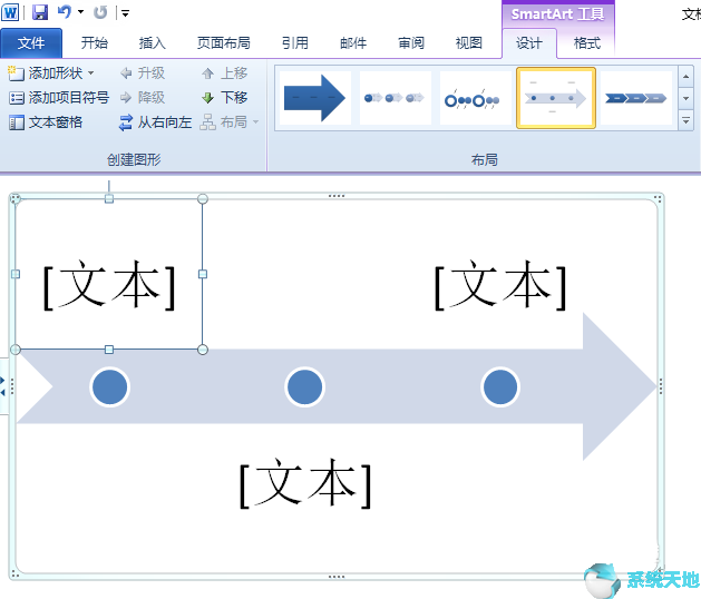 word日程安排模板(word2010怎么做日历)