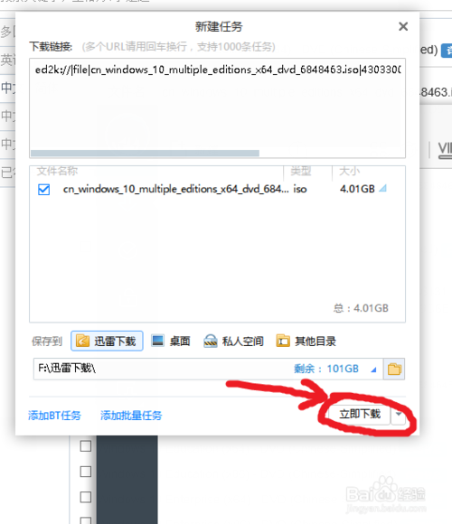 正版win10下载安装(正版windows10下载)