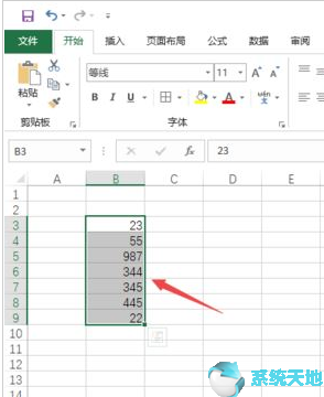 excel表格批量删除单位(excel如何批量删除单位)