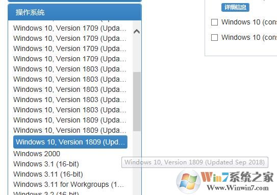 如何选择windows10的版本(msdn上win10选哪一个2020年)