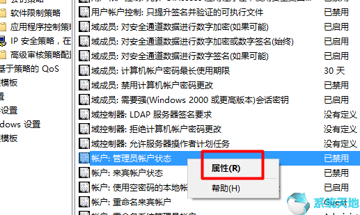 Win10专业版 64位（1909）Win10系统下载