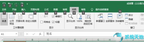 excrl怎么冻结窗口(excel2019怎么冻结窗格)