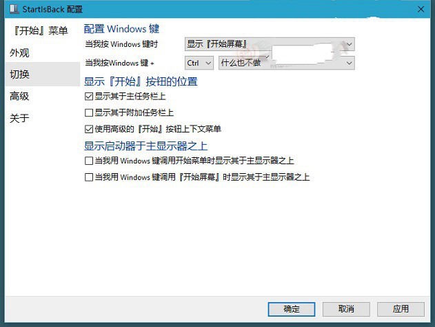 window10怎么个性化桌面(win10个性化桌面图标设置打不开)