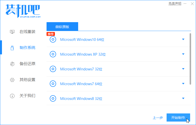 win10升级助手 是什么(win10升级助手有用吗)