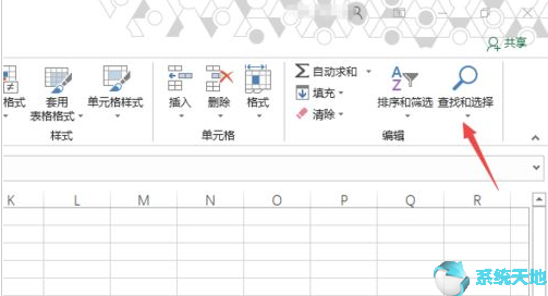 excel表格批量删除单位(excel如何批量删除单位)