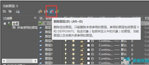 cad2015图层怎么用(autocad2016如何设置图层)