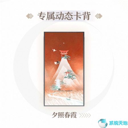 阴阳师q版图片(夕阳照片高清图片大全)