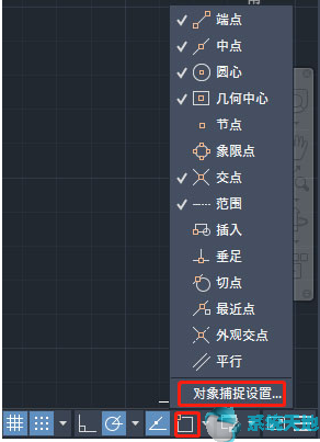 cad怎么使用对象捕捉(autocad2018对象捕捉设置)