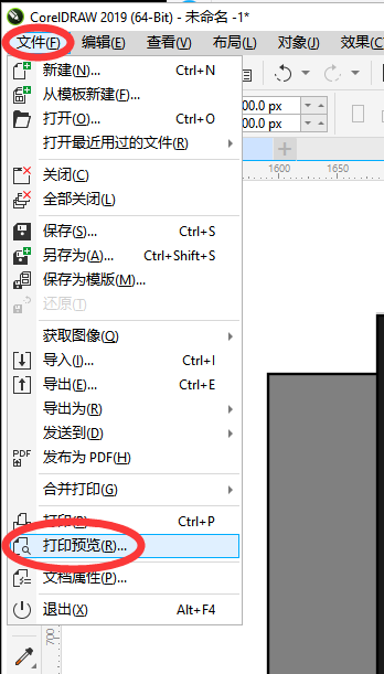 coreldrawx8打印设置(coreldraw如何设置打印区域)