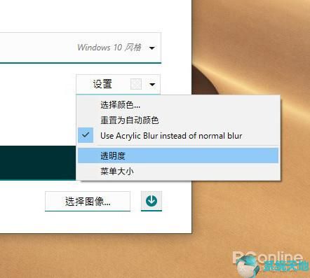 如何吧win10变成win7(window10怎么变win7)