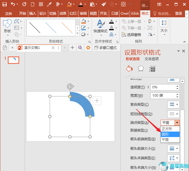 ppt弧形图案制作(ppt圆弧形状)