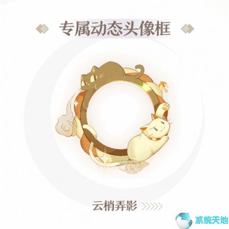 阴阳师q版图片(夕阳照片高清图片大全)