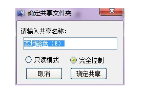 win10一键局域网共享下载(win10局域网如何共享文件夹)