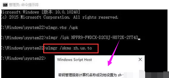 w10系统企业版怎样永久激活(win10企业版怎样永久激活)