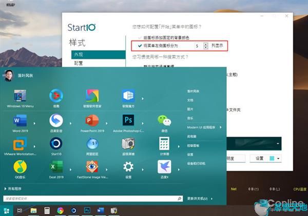 如何吧win10变成win7(window10怎么变win7)