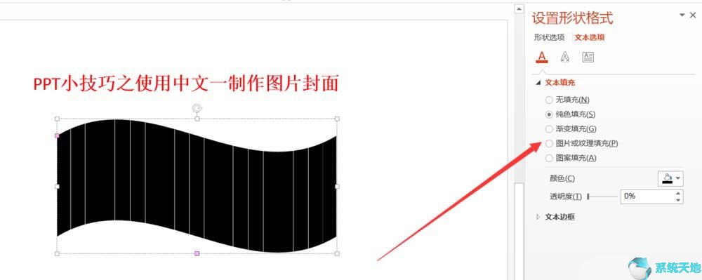 ppt中的百叶窗(ppt怎么做百叶窗)