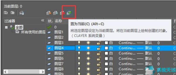 cad2015图层怎么用(autocad2016如何设置图层)