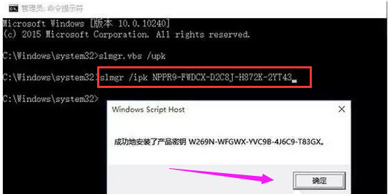 w10系统企业版怎样永久激活(win10企业版怎样永久激活)