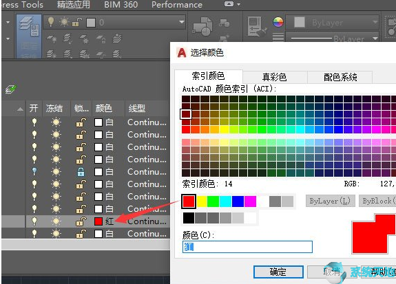 cad2015图层怎么用(autocad2016如何设置图层)