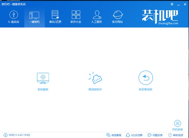 pe安装win10系统(分享pe吧装机助理重装windows10系统技巧是什么)