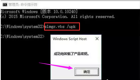 w10系统企业版怎样永久激活(win10企业版怎样永久激活)