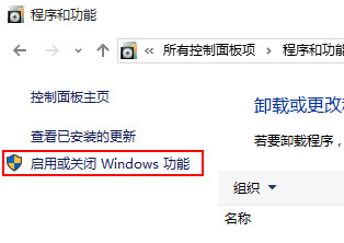 如何删除windows组件(win10怎么卸载多余的系统)