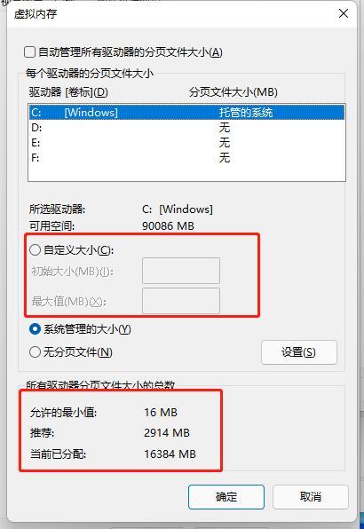 电脑蓝屏终止代码kernel data inpage(蓝屏kernel data inpage error)
