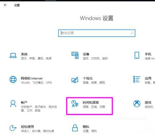 win10繁体中文语言包(win10英语语言包下载)