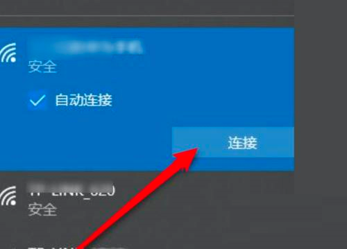 戴尔笔记本win10怎么连接wifi信号(戴尔笔记本win10怎么连接无线网络)