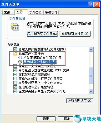 数据执行保护win10(数据执行保护是灰色的怎么办)