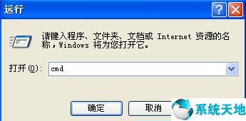 数据执行保护win10(数据执行保护是灰色的怎么办)