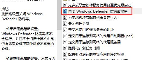 windows10如何关闭防火墙和defender(win10怎么关闭防火墙和病毒防护)