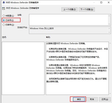 windows10如何关闭防火墙和defender(win10怎么关闭防火墙和病毒防护)