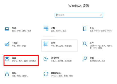 win10截图快捷键保存在哪里(windows自带截屏保存位置)