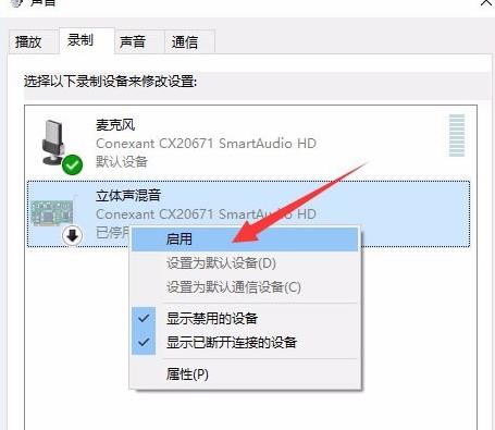 win10xbox录屏怎么录全屏(win10xbox录屏可以录进去声音吗?)