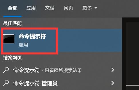 win10命令窗口怎么调出来(w10系统的命令行窗口)