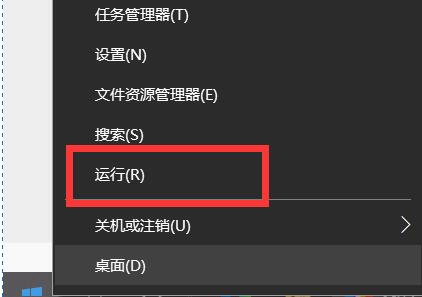 win10命令窗口怎么调出来(w10系统的命令行窗口)