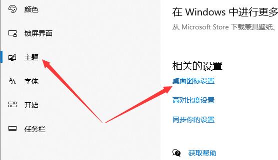 win10怎么将控制面板放在桌面显示(win10怎么把控制面板放桌面上)