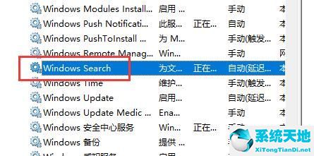 windows10文件夹搜索功能不能用(win10文件夹搜索不能用)