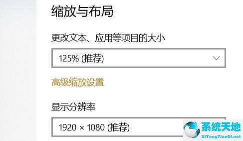 win10连接投影仪不显示桌面图标(win10连投影仪没反应 未输入信号)