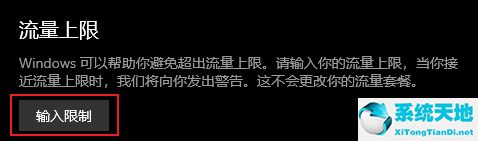 怎么查看电脑各个应用流量使用情况(怎么查看电脑软件流量使用情况)