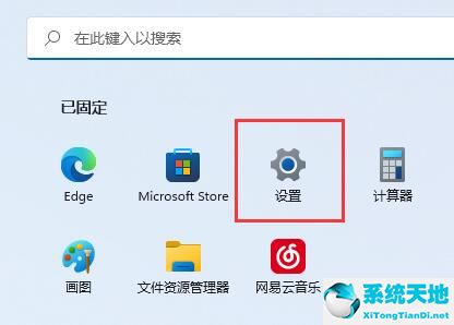 win11更新后桌面没反应(更新完windows11变得很慢)