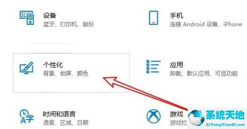 win10电脑老是有咚咚咚提示音(电脑一直发出叮叮叮的声音)