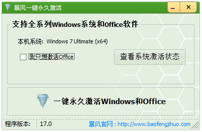 2021最新win10永久激活码(2021win10最新永久激活密钥)