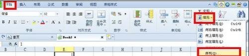 如何设置WPS自动数字输入法操作教程