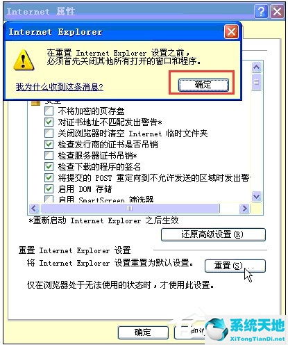 ie浏览器怎么打不开网页(xp系统ie浏览器打不开网页怎么办呢)